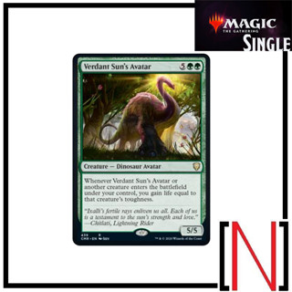 [MTG][Single][CMR] Verdant Suns Avatar ระดับ Rare [ภาษาอังกฤษ]