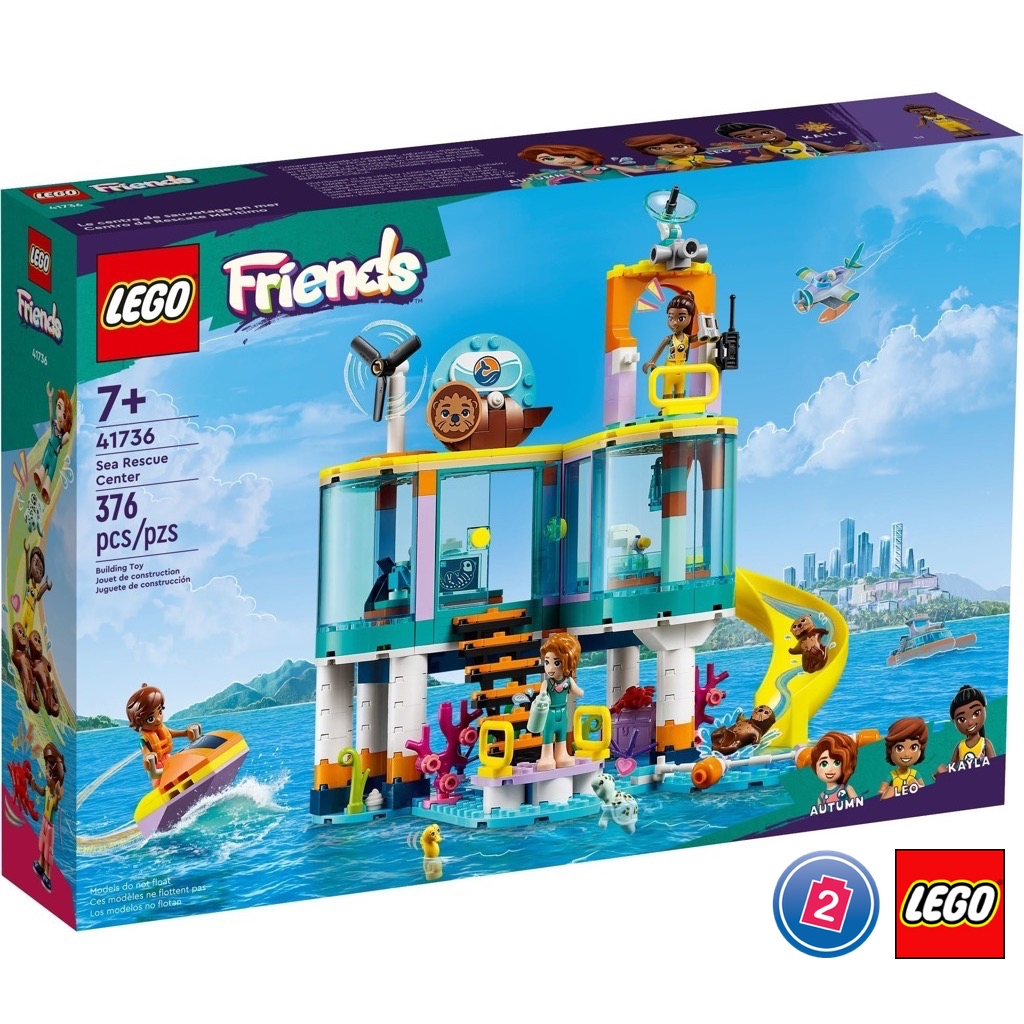 เลโก้ LEGO Friends 41736 Sea Rescue Centre