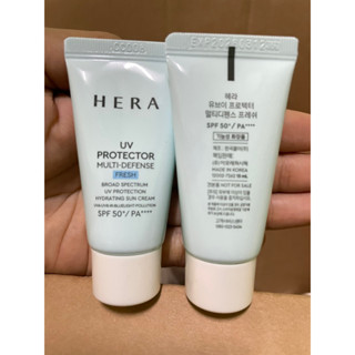 🩵15ml HERA UV PROTECTOR MULTI-DEFENSE FRESH SPF50+ / PA++++🩵