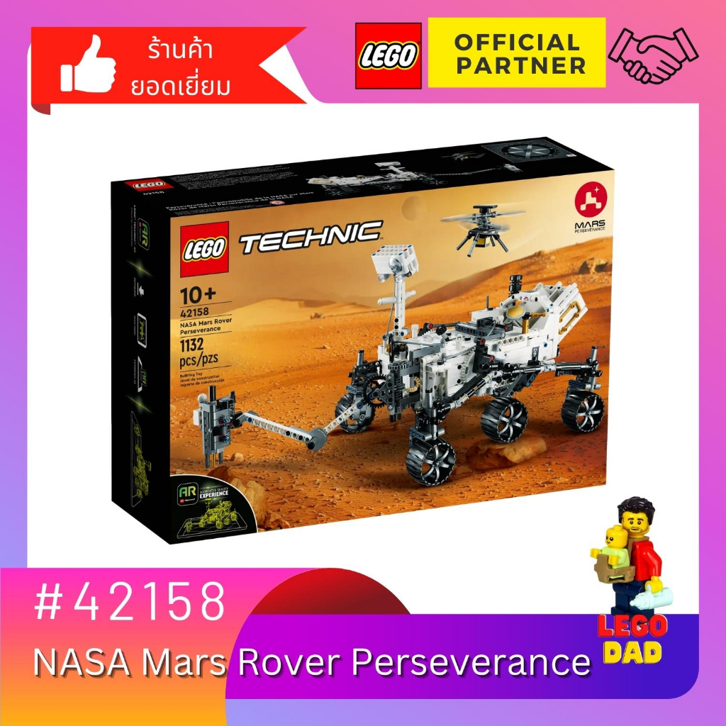 Lego 42158 NASA Mars Rover Perseverance (Technic) #lego42158 by Brick Family Group