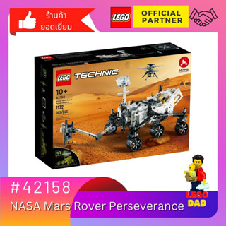 Lego 42158 NASA Mars Rover Perseverance (Technic) #lego42158 by Brick Family Group