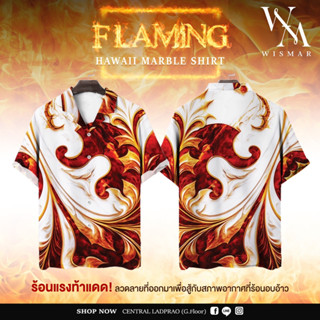 เสื้อเชิ้ตฮาวายแขนสั้นลายหินอ่อน(เฟลมมิ่ง มาเบิ้ล): Hawaii Flaming Marble Shirt(Short-Sleeve)