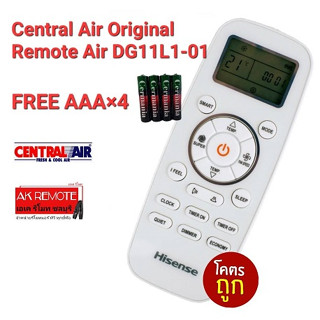 👍ฟรีถ่าน 4ก้อน👍รีโมท Central Air DG11L1-01 A/C ปุ่มตรงใช้ได้ทุกฟังชั่น