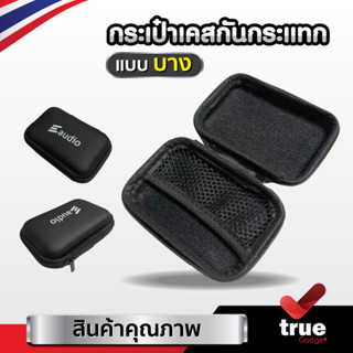 🇹🇭กระเป๋าใส่หูฟัง กันกระแทก สำหรับหูฟัง KZ TFZ CCA TRN หูฟังไร้สาย True Wireless