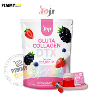 Joji Gluta Collagen DTX Mixed Berry 200,000 mg กลูต้า คอลลาเจน ดีทีเอ็กซ์ มิกซ์เบอร์รี่