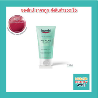 Eucerin Pro Acne Solution Cleansing Gel 75 ML