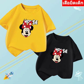 K-2238-SHORT  10สี เสื้อยืดเด็ก เสื้อเด็กแขนสั้นลายน่ารักๆ  เสื้อแขนสั้นลายการ์ตูน