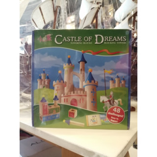 Castle of Dreams สร้างปราสาทไม้ในฝัน ของเล่นไม้เสริมพัฒนาการ ของเด็ก