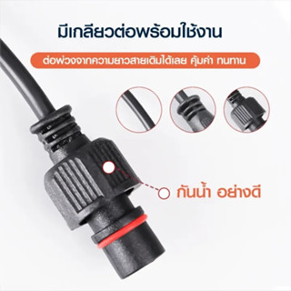 FLASH SALE สายไฟต่อแผงโซล่าเซลล์J ยาว 10 เมตรขั้ว 2 รู สายเพิ่มความยาว โคมไฟสปอตไลท์โซล่าเซลล์ สายไฟโซล่าเซล solarcellตุ้ม แผงโซล่าเซลล์ รุ่น L