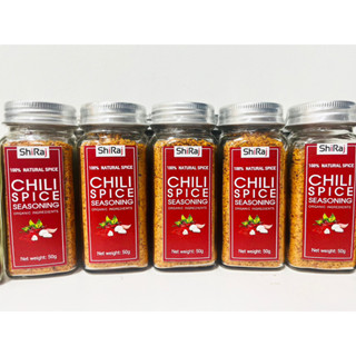 CHILI SPICE BLEND / Seasoning ผงเครื่องเทศผสม-50g (MSG-FREE)