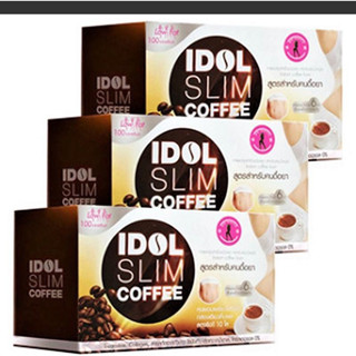 กาแฟไอดอล คอฟฟี่ idol coffee สูตรดื้อยา อิ่มนาน บรรจุ10 ซอง กาแฟลดน้ำหนัก 3 กล่อง