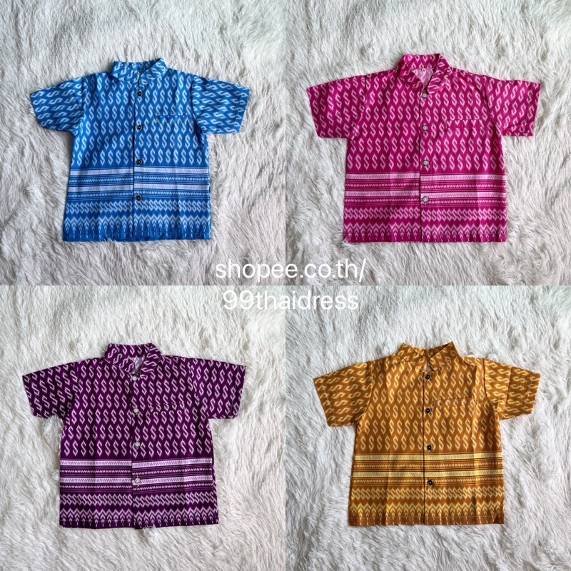 เสื้อผู้เด็กชาย ลายขอ เฉพาะเสื้อ