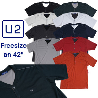 ๊U2 MENS เสื้อยืดคอจีน ไม่มีกระเป๋า ปักโลโก้ U2 รุ่น 7132