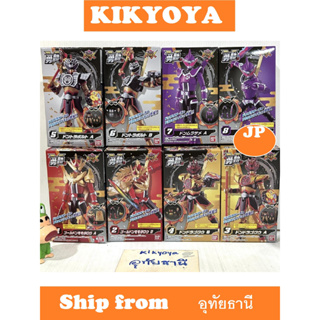 Avataro Sentai Donbrothers Yu-Do 2 LOT JP NEW ยูโด่ you-dou