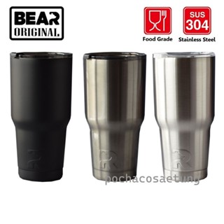 แก้ว BEAR 30ออนส์ มีบริการสลักชื่อ สีคาบอน ของเเท้ 100% เก็บความเย็นได้นาน ไม่มีไอน้ำ