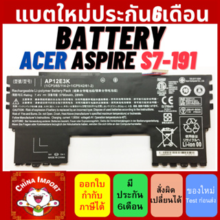 พรีออเดอร์รอ10วัน Acer Aspire S7 S7-191 AP12E3K 1ICP3 65 114 built-in laptop battery