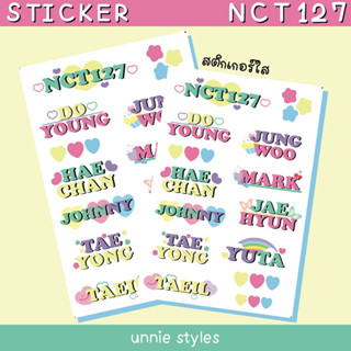 สติ๊กเกอร์ NCT127 nametag V2 (เนื้อPP ใส) Diecut