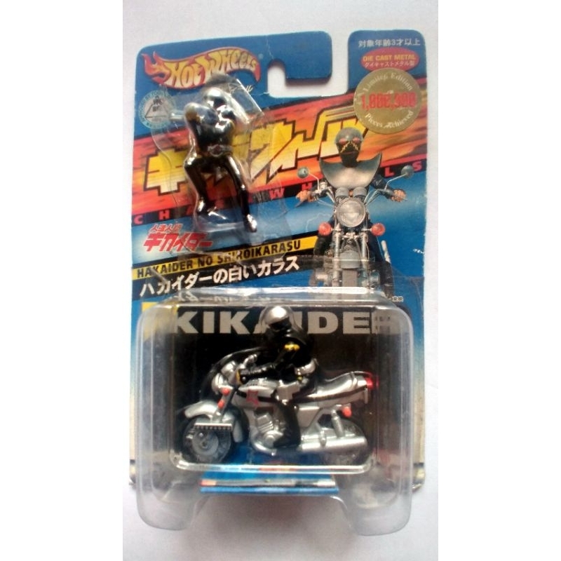 Hot  Wheels  Bandai  Hakaider  รถเหล็กบันได