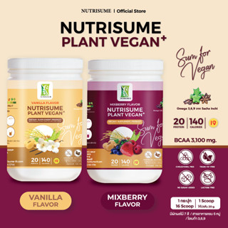 เซตคู่ Nutresume Plant Vegan Plus Vanilla x Mixberry Flavor