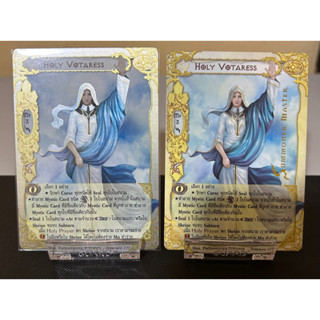 [Foil]Holy Votaress.