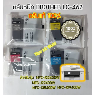 หมึกพิมพ์ แท้100%BROTHER LC-462 (ติดเครื่อง)ตลับหมึกใช้กับรุ่น MFC-J2340DW/J2740DW/J/J3540DW/J3940DW ขายเป็นชุด 4 สี