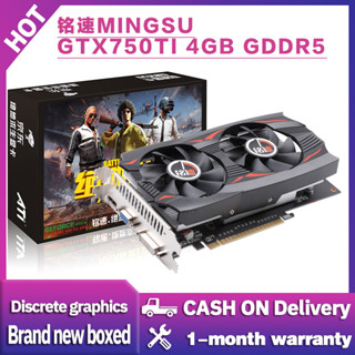 铭速MS GTX750TI 4GB GDDR5 128bit การ์ดจอ VGA HDMI แบบสแตนด์อโลนการ์ดจอ