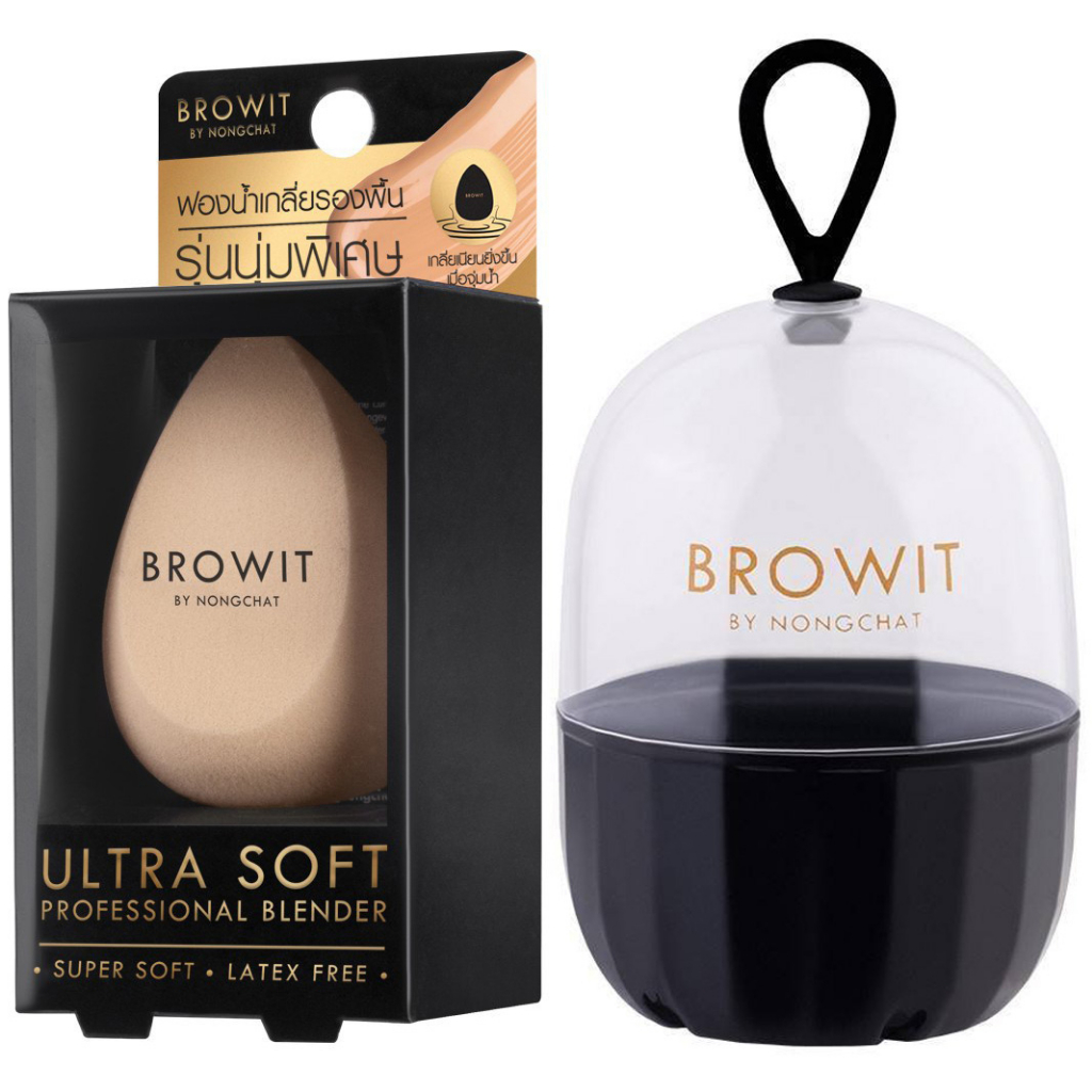 Browit Ultra Soft Professional Blender พัฟไข่ เกลี่ยรองพื้น บราวอิท น้องฉัตร ฟองน้ำรูปไข่ Sฟองน้ำเกลี่ยรองพื้น เนื้อนุ่ม