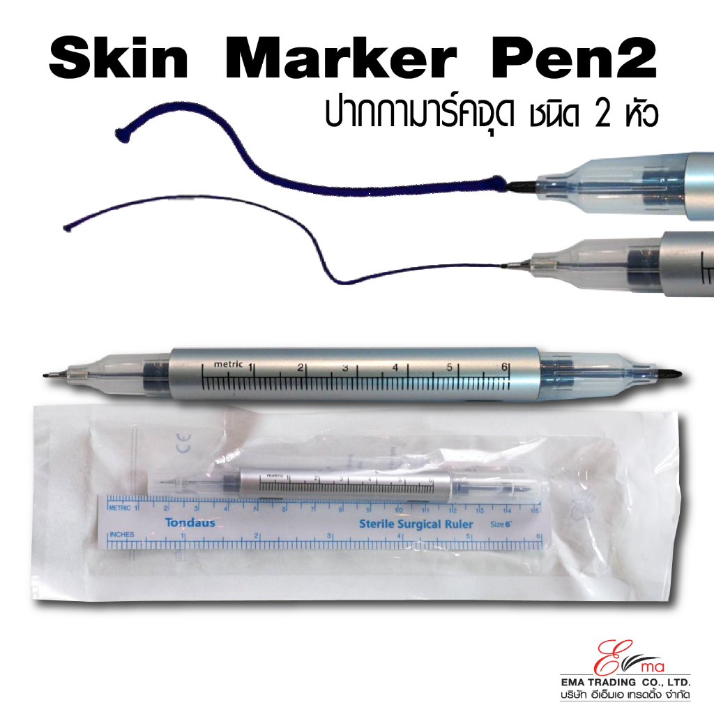 skin marker ปากกามาร์คจุดสำหรับงานสักคิ้ว ชนิด 2 หัว ปากกามาร์คเกอร์ Tattoo Skin Marker อุปกรณ์สักคิ้ว พร้อมส่ง