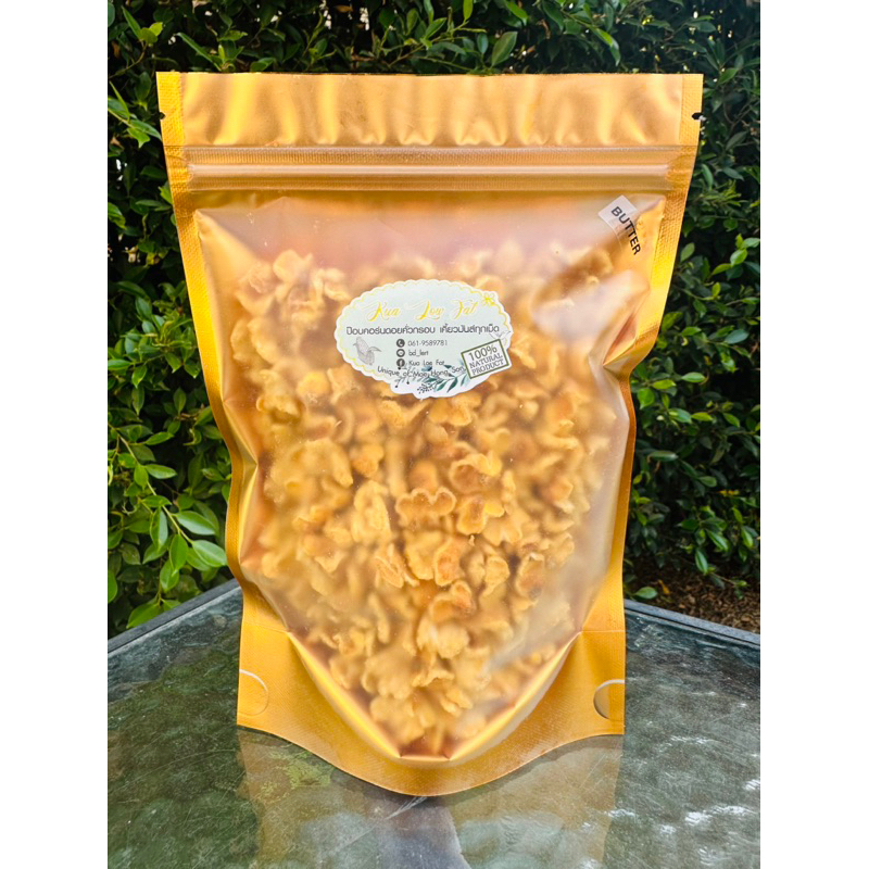 ป๊อปคอร์นดอย 150กรัม - รูปที่ 4