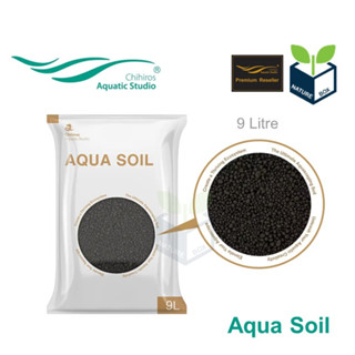 Chihiros Aqua Soil 9 Litre ดินสำหรับตู้ไม้น้ำ ขนาด 9 ลิตร