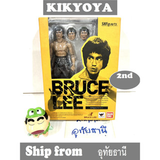 มือสอง S.H. Figuarts - Bruce Lee   SHF สภาพดี