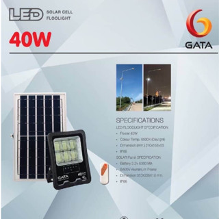 SOLAR CELL LED FLOODLIGHT โคมฟลัดไลท์ LED พลังงานแสงอาทิตย์ รุ่น40W