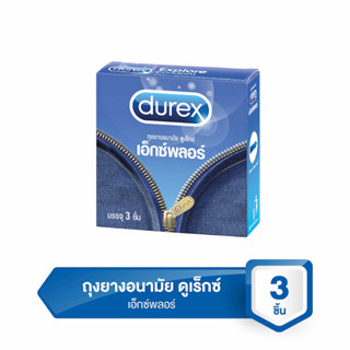 durex explore 1 กล่อง 3 ชิ้น