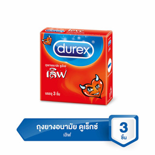 durex love 1กล่อง 3 ชิ้น