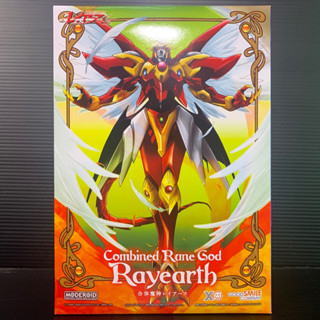 MODEROID Combined Rune God Rayearth (Magic Knight Rayearth)