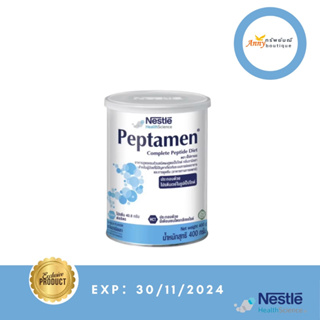 PEPTAMEN เป็ปทาเมน อาหารสูตรครบถ้วน สำหรับผู้ป่วยที่มีปัญหาเกี่ยวกับระบบการย่อย ขนาด 400กรัม