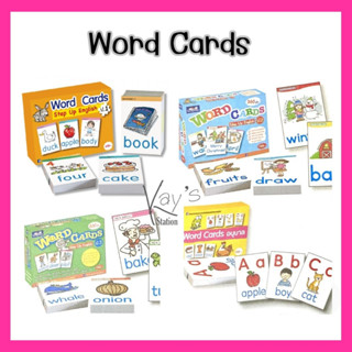 บัตรคำ Word Cards จาก Step Up English ระดับอนุบาล ป.1 ป.2 ป.3