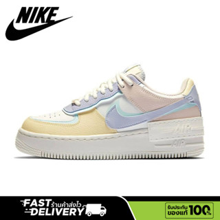 【ของแท้100%💯】Nike Air Force 1 Low shadow Ice Cream Powder รองเท้าผ้าใบ