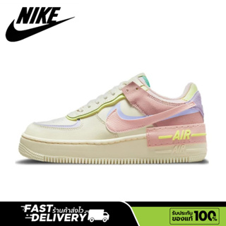 【ของแท้100%💯】Nike Air Force 1 Low Shadow "Cashmere" ระบายอากาศ กันลื่น รองเท้าวิ่ง รองเท้าผ้าใบ รองเท้า