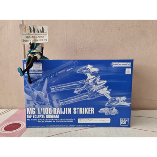 Bandai - Plastic Model MG 1/100 Raijin Striker