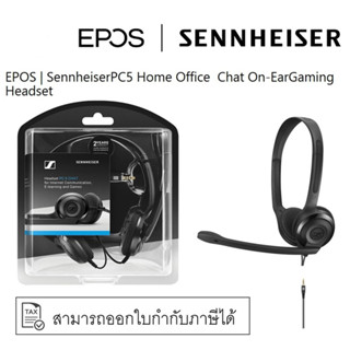 หูฟัง EPOS PC 5 CHAT Home Office Headset (BLACK) (1000445)