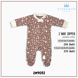 Zuper Mom 0-24เดือน ชุดหมีเด็กอ่อน ซิป รุ่น 2 WAY ZIPPER บอดี้สูทเด็กอ่อน ชุดเด็กแรกเกิด บอดี้สูทเปิดเท้า (no.9051)