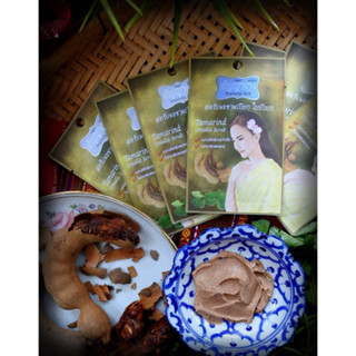 โปร2แถม1  อัญญานาง สมุนไพร ขัดหน้า สครับมะขามเปียกใบบัวบก Anyanang Herb Tamarind Centella Scrub 10g