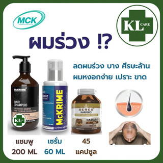 Anti Hairloss Biotin Zinc ผลิตภัณท์สำหรับผมร่วง ปลูกผม ไบโอติน ซิงค์ บำรุงรากผมและเส้นผม และหนังศรีษะ ผมบาง หัวล้าน