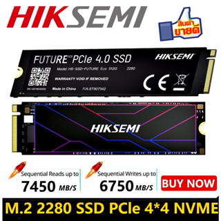 🔥โปรแรง+แถมซิ้ง🔥 512GB / 1TB / 2TB SSD (เอสเอสดี) HIKSEMI FUTURE PCIE 4.0 NVMe M.2 PCIe Gen 4 x 4 ประกัน 5 ปี