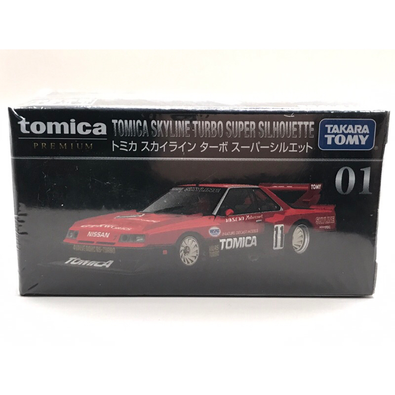 ⚫️01Tomica premium SKYLINE TURBO
