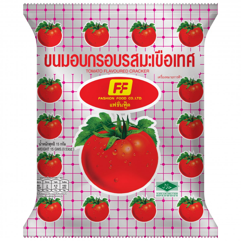 ขนมมะเขือเทศในตำนาน FF