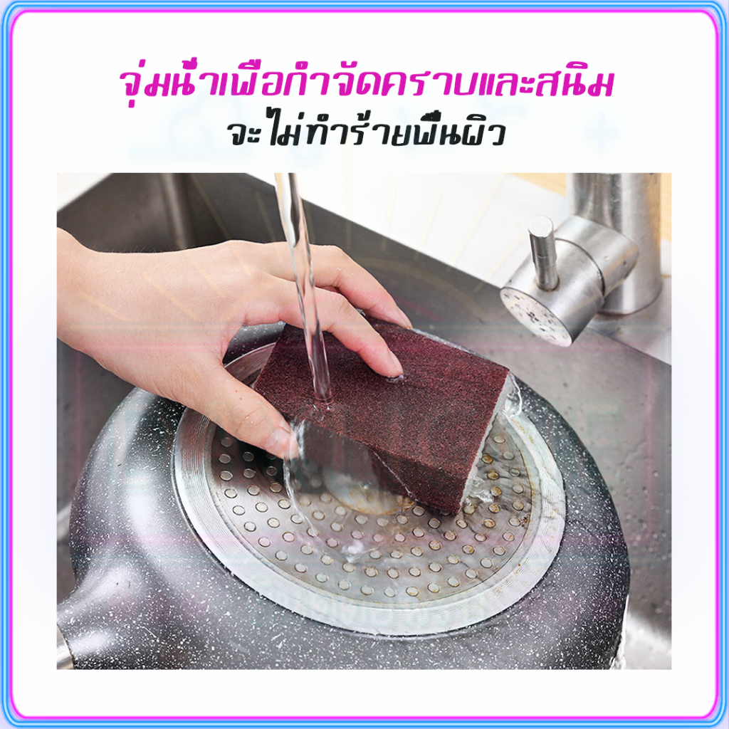 ไม่แพง ครีมขัดคราบ น้ำยาขัดหม้อดำ น้ํายาขจัดคราบ ครีมขัดสนิม 500g น้ํายากัดสนิม น้ํายาขัดสนิม ครีมขจัดคราบเอนกประสงค์ - รูปที่ 5