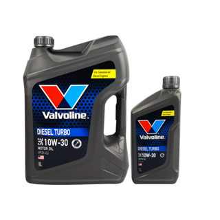 น้ำมันเครื่อง VAL  DIESEL  TURB0  10W30 VALVOLINE 6L+1L  [55423793] ( 1 แกลลอน )