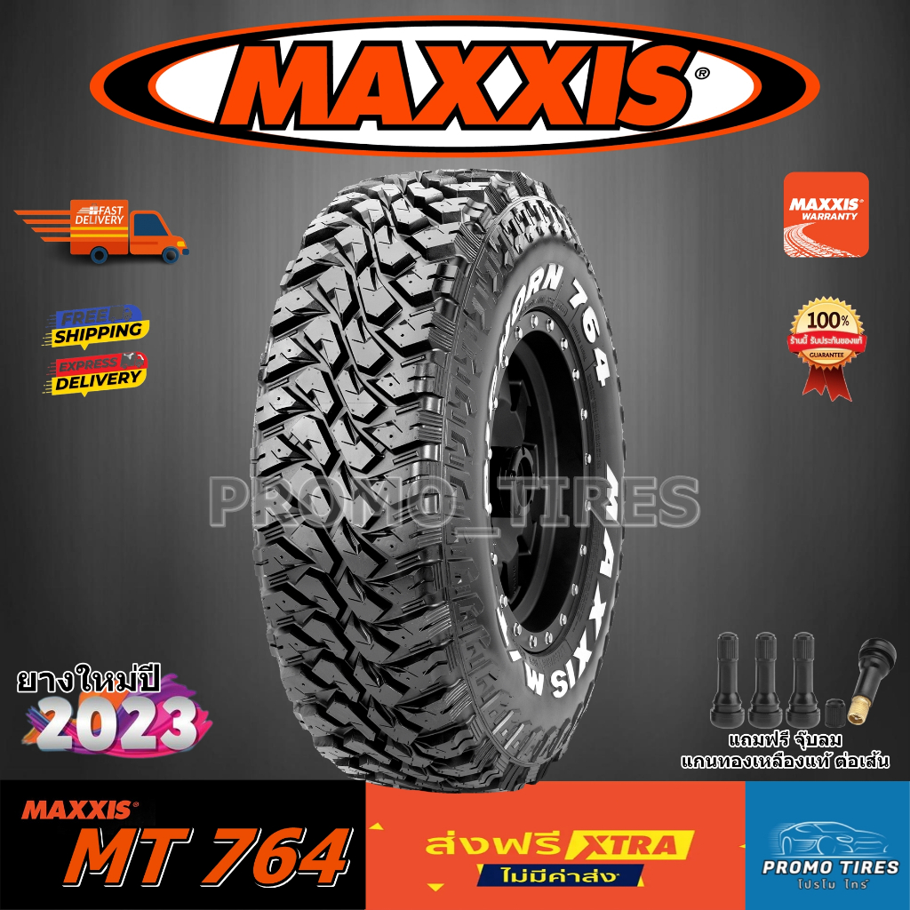 🔥ถูกที่สุด🔥ส่งฟรี🔥 ยางใหม่ปี2023 ยาง MAXXIS MT764 (1เส้น) ยางรถยนต์ขอบ 14 15 16 17 18 20 พร้อมส่ง Maxxis MT-764 bighorn
